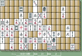 麻雀ゲーム・２角取り四川省 – QPONゲーム集のゲーム画像