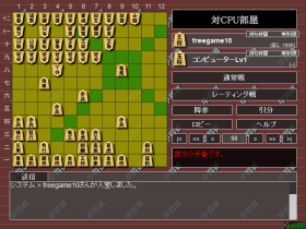 中将棋 – SDIN無料ゲームのゲーム画像